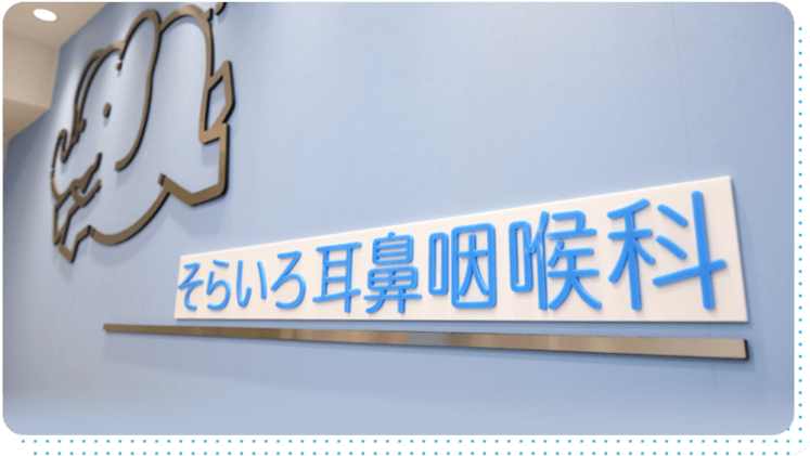 充実した福利厚生